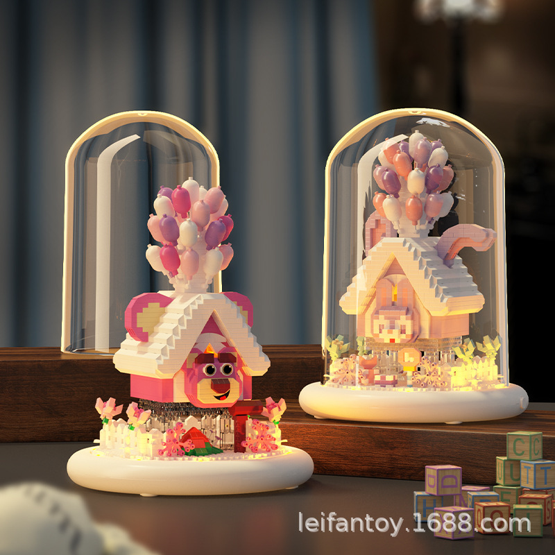 兼容乐高积木公主迪士尼城堡摆件拼装发光玉桂狗气球屋草莓熊玩具