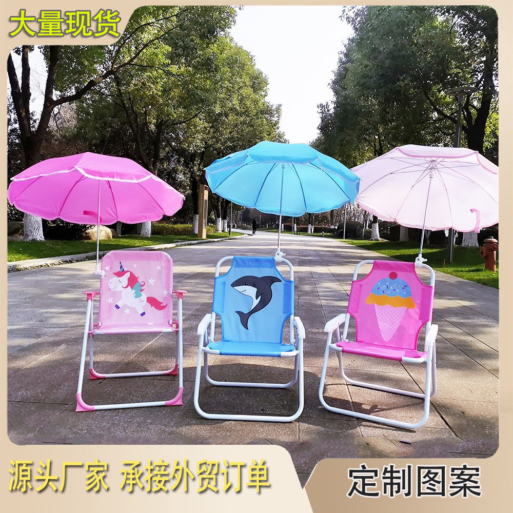 2025 New children's folding chair umbrella set, outdoor camping chair, beach chair, portable baby folding chair umbrella