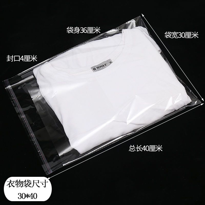 Direct sales of opp self-adhesive bags, transparent clothing packaging bags, self-adhesive bags, customized plastic printed bags, self-sealing bags details Picture