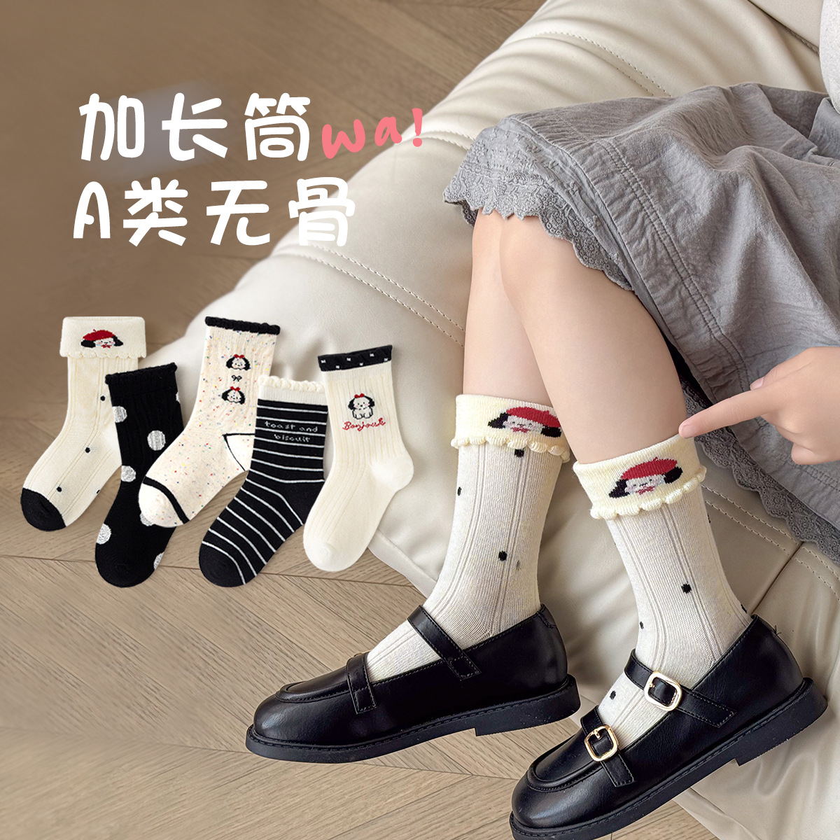 2025秋冬儿童袜子甜美双纱中筒袜A类无骨可爱小狗女童袜子春秋季