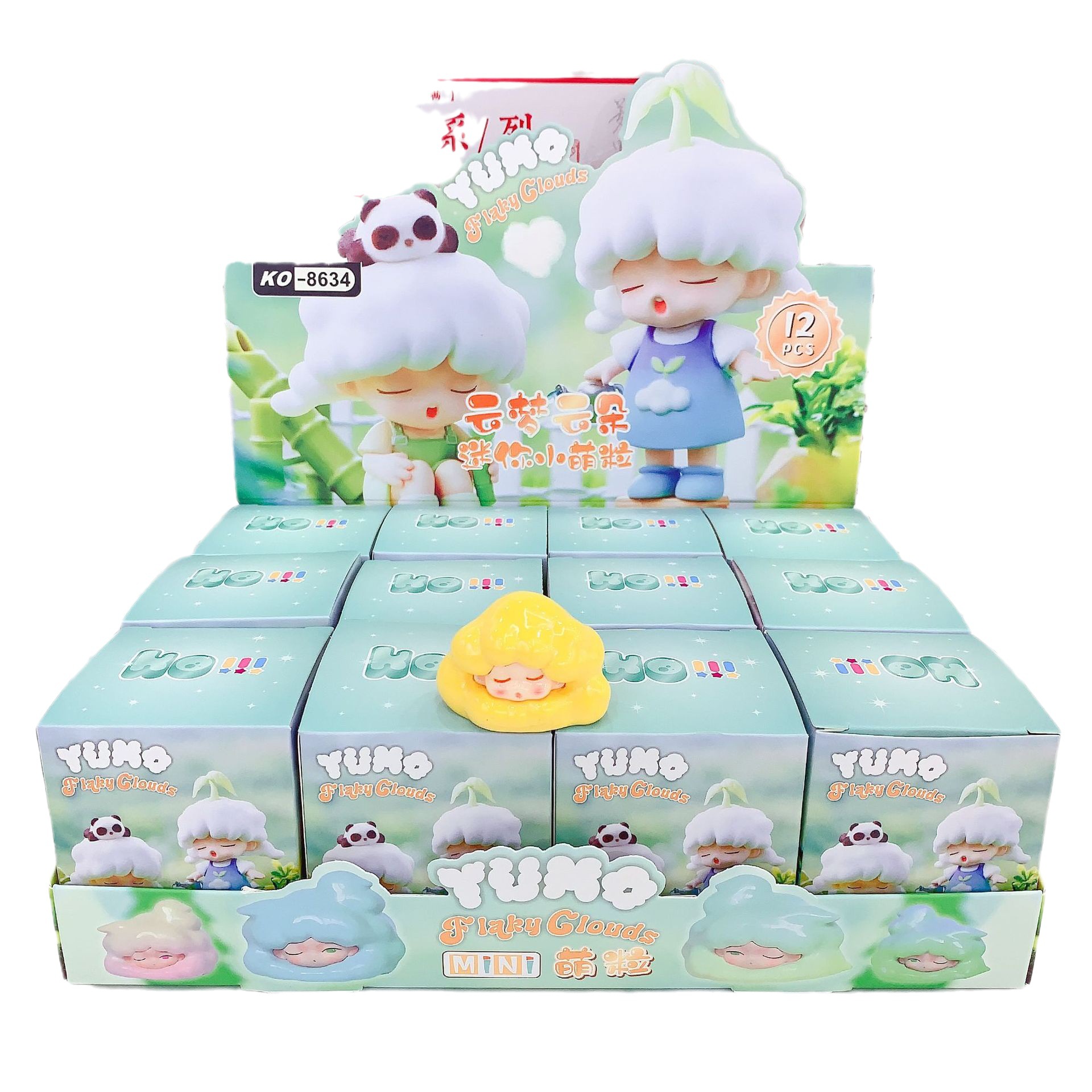 import白底实物图