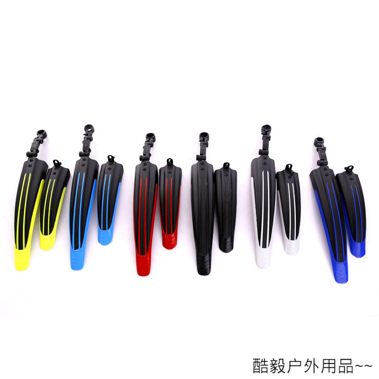 彩色山地自行车挡泥板单车挡水板泥除车瓦配件飞龙泥板骑行装备