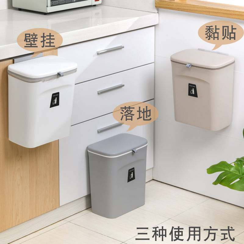 包邮代发厨房柜门悬挂式垃圾桶厨余垃圾收纳卫生间挂墙带盖废纸篓