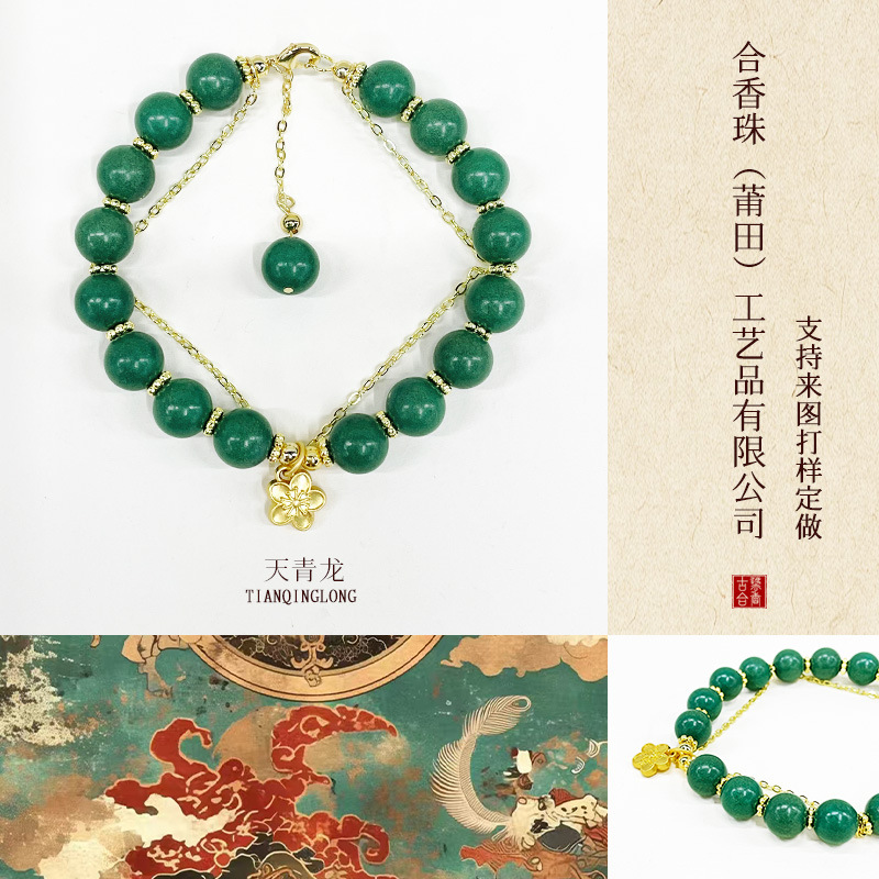 直播爆款合香珠手串手链批发DIY男女款大青龙佛珠文玩时尚手串