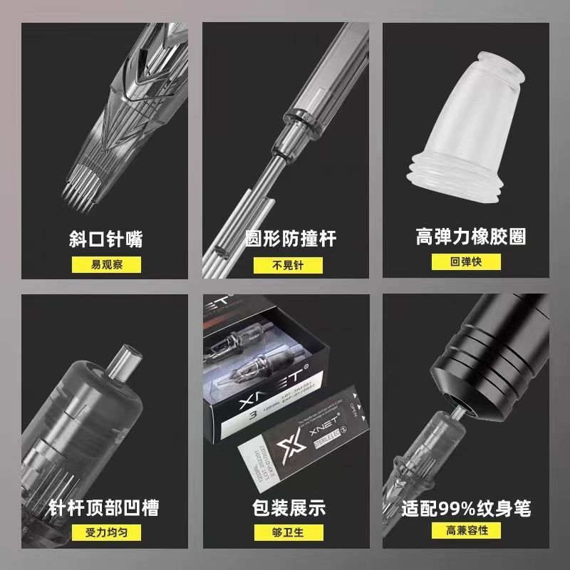 纹身设备/纹身机纹身机器/脚气膏/艺龙纹身/纹身细节图