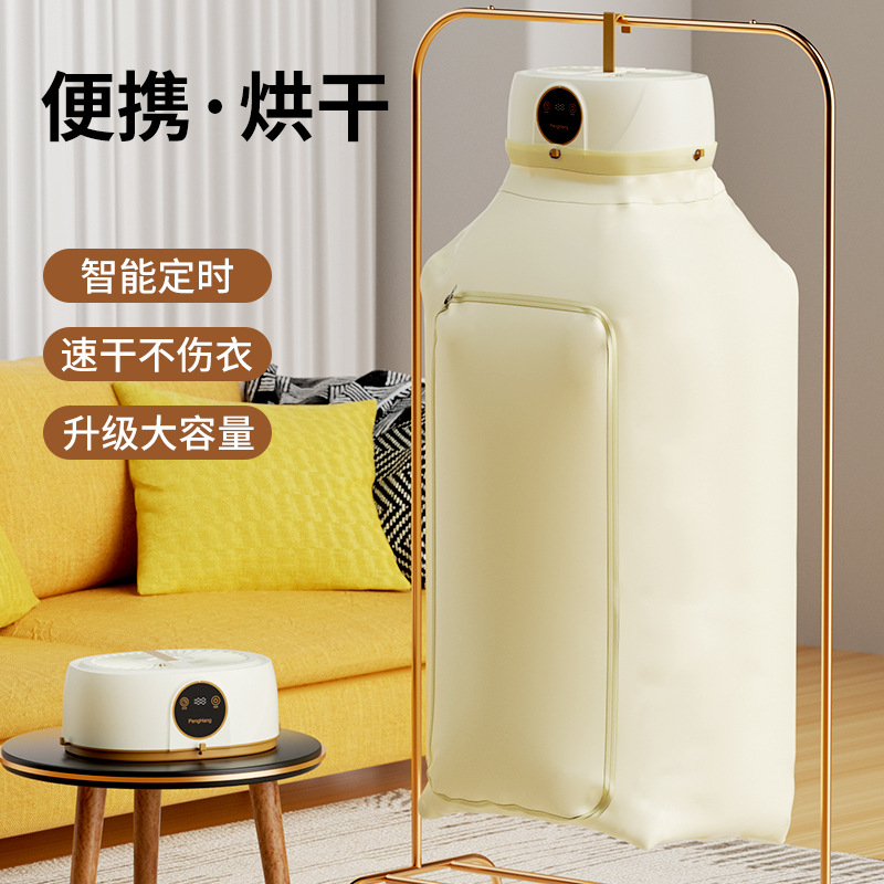 Cross-border foreign trade remote control clothes dryer, portable dryer, fully automatic air-drying clothes dryer, foldable home dormitory P52 Specification image