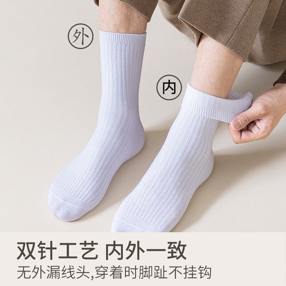 袜子/袜子男女长款潮流/袜子男士长款休闲/秋冬袜子/袜子女士秋冬潮流产品图