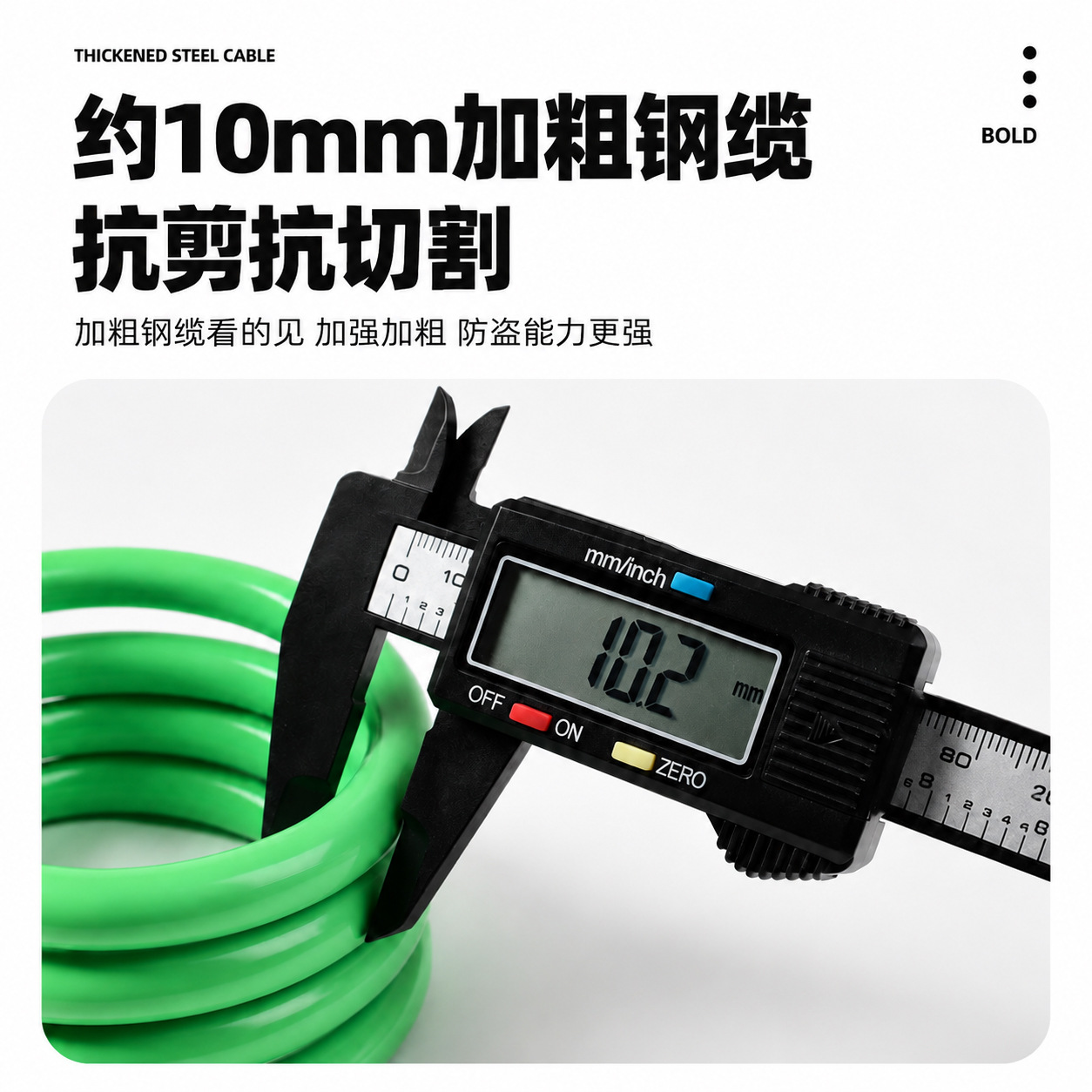 自行车锁/自行车配件/密码锁/密码抽屉锁/摩托车锁细节图