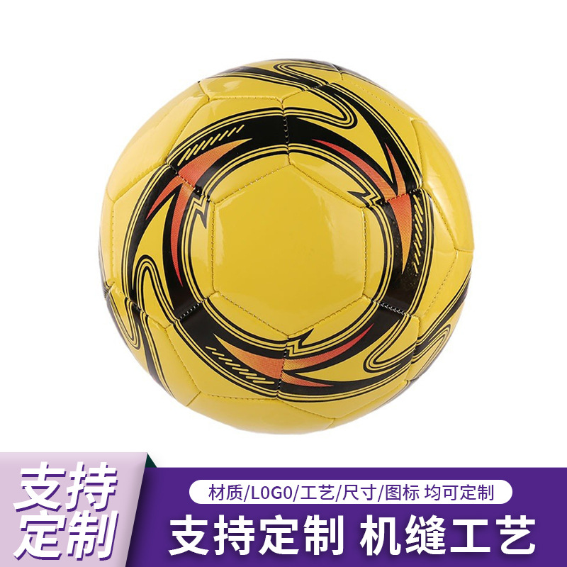 儿童5号成人中小学生室内外训练足球PU机缘足球耐磨防滑厂家批发