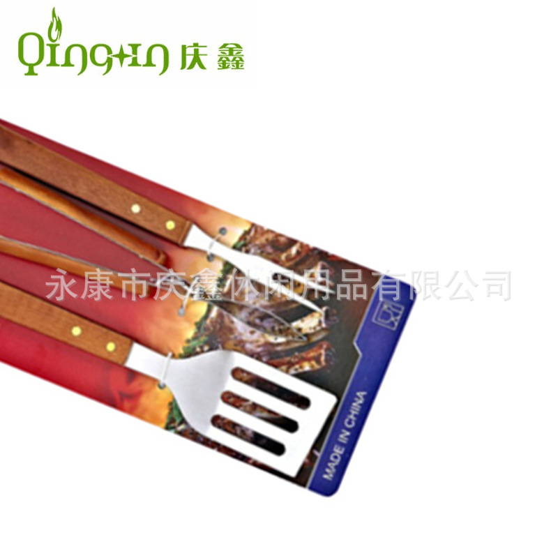 不锈钢烧烤工具/铝盒烧烤用具/不锈钢烧烤架/户外工具/穿肉器细节图