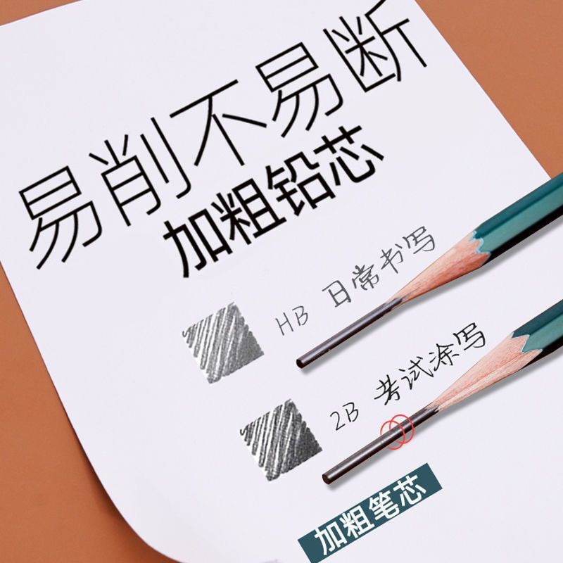 铅笔批发绘画素描笔儿童奖品学习文具木质铅笔小学生hb铅笔厂家细节图