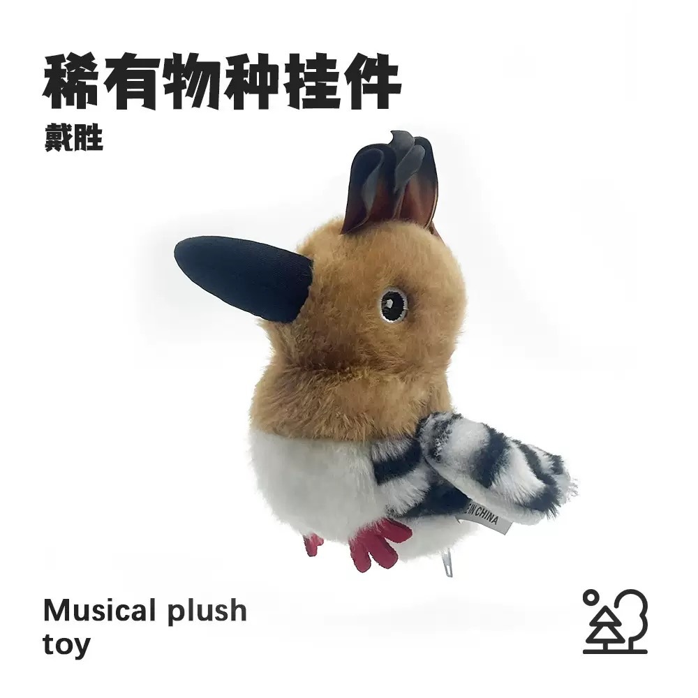 公仔挂件实物图