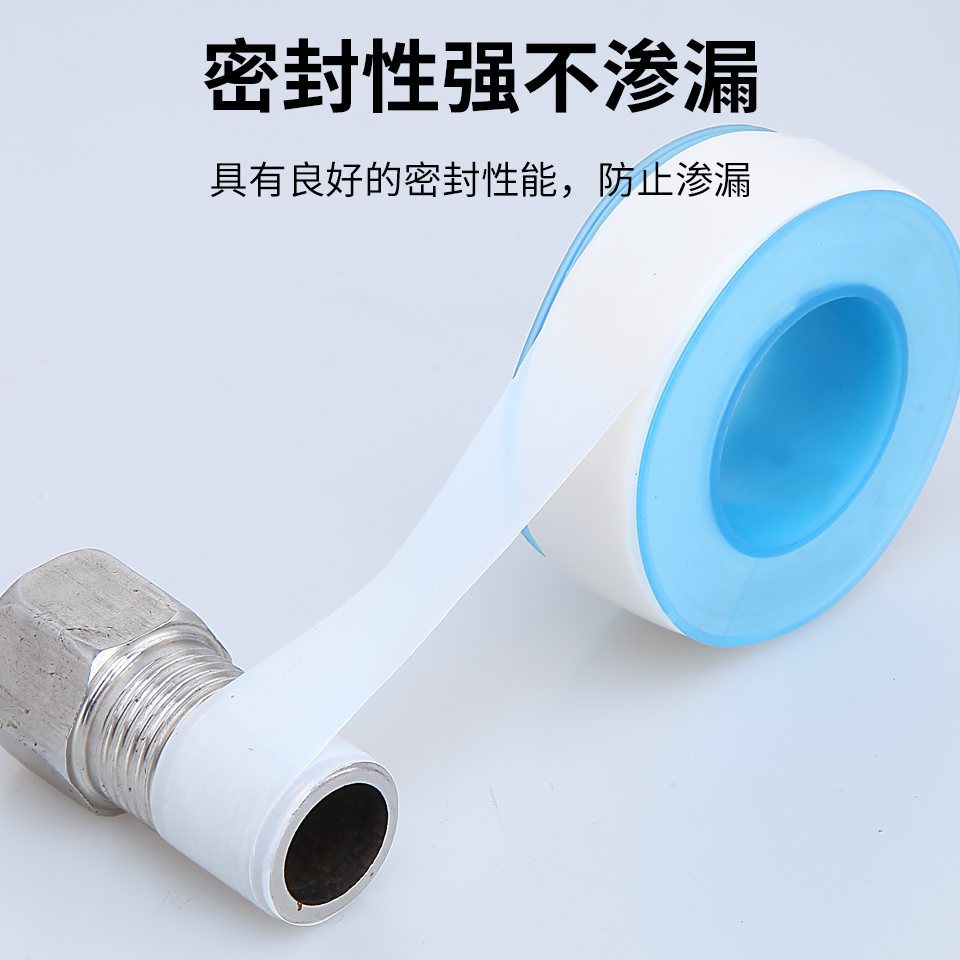 镭射胶带/世界杯贴纸/运动胶布/礼品包装丝带/生料带产品图