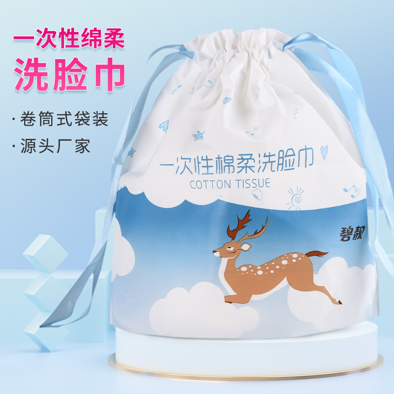 一次性洗脸巾干湿两用洁面巾全棉珍珠纹棉柔巾