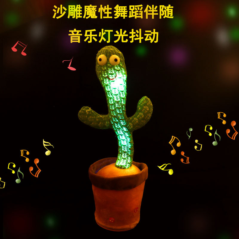 魔术玩具/儿童玩具/魔术/魔术配件/魔术道具产品图