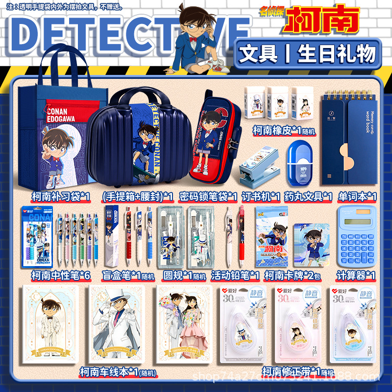 藏式纪念品/menbense钱包/menbense/熊猫文具/办公套装摆件皮质细节图