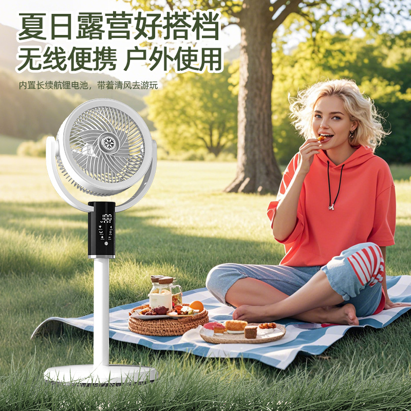 New cross-border USB smart oscillating floor fan, home outdoor camping wireless remote control strong wind power electric fan M142 Specification image