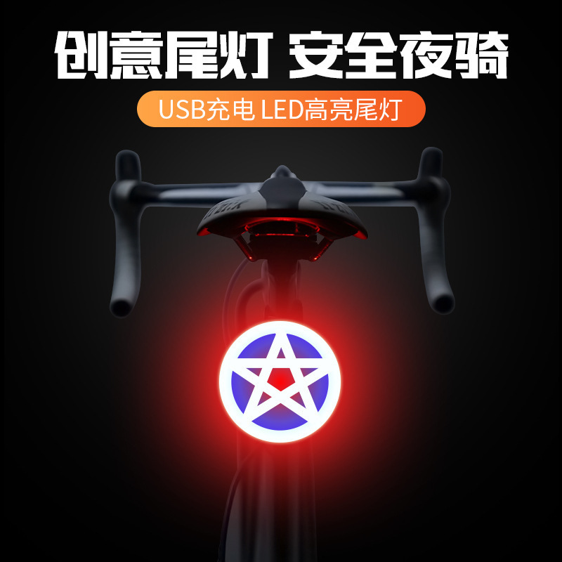Mountain bike, road bike, creative taillights, USB charging, outdoor night riding, multi-mode heart-shaped lights, flashing taillights details Picture