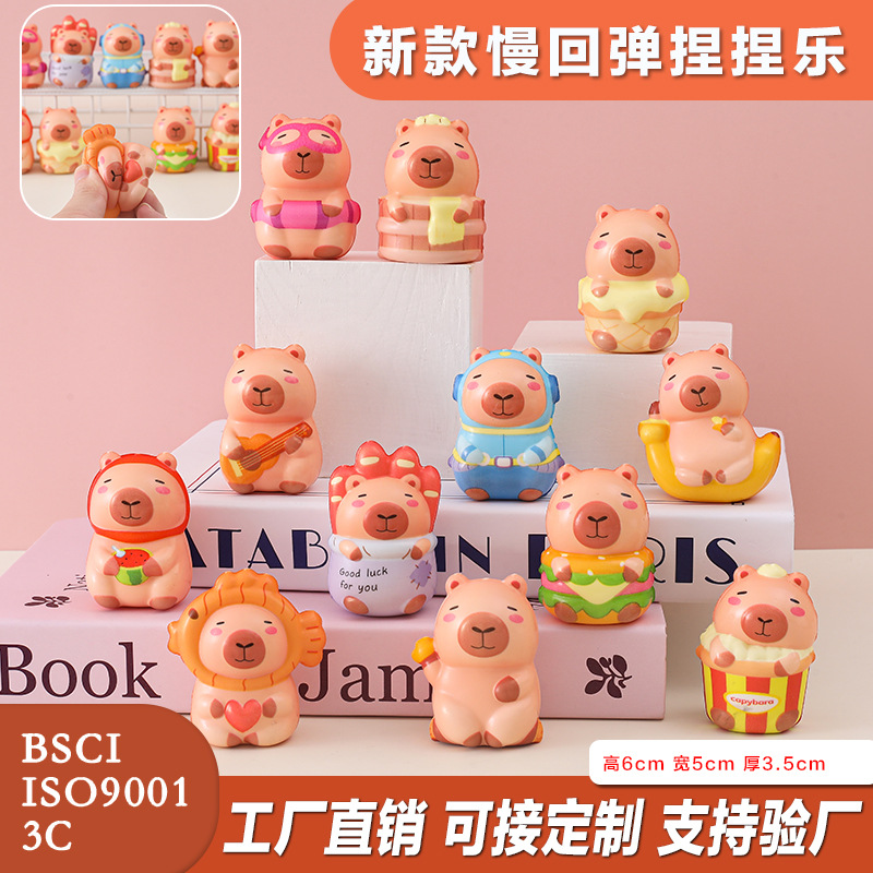 新品小号猫爪卡皮巴拉冰淇淋六角龙玩具桌面摆件