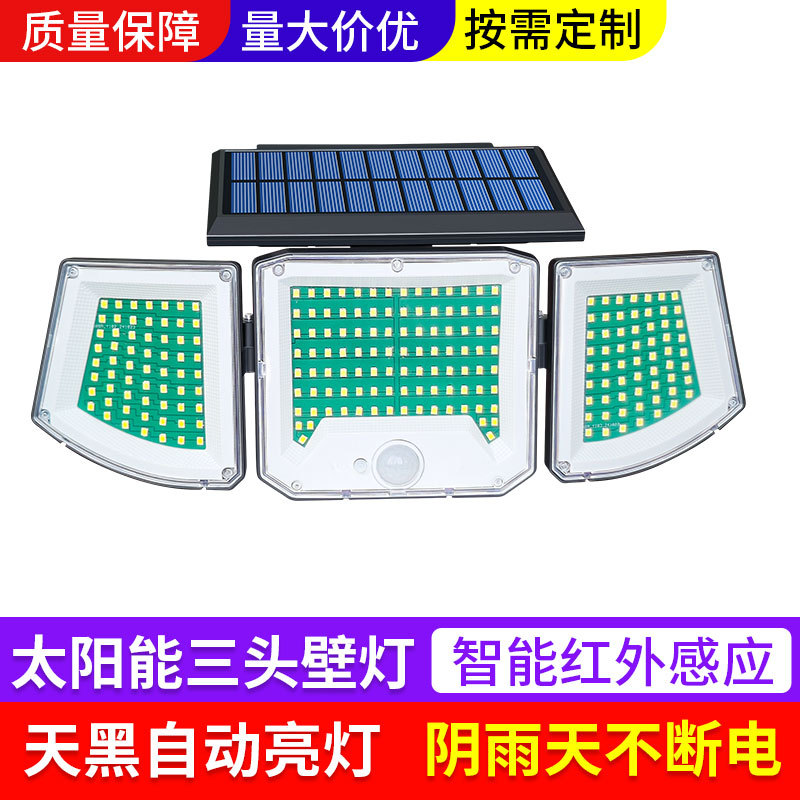 2026跨境新款太阳能灯 人体感应壁灯 庭院户外围墙灯防水照明路灯