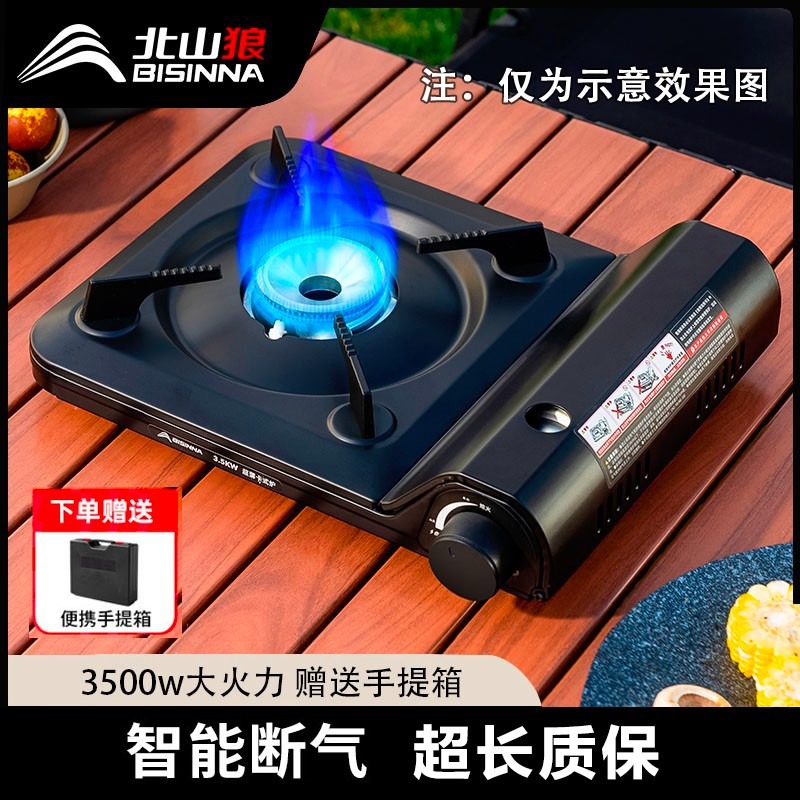 Portable gas card stove for household outdoor use, magnetic stove, cookware, gas for outdoor camping, gas stove
