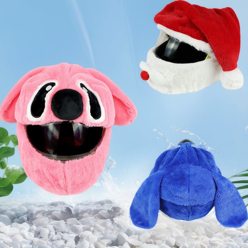 防刮毛绒摩托车头盔套个性头套保暖可爱卡通机车头盔套帽全盔百搭