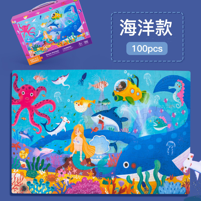 拼豆/拼图/立体拼图/玩具儿童拼接卡通/用品儿童拼接卡通产品图