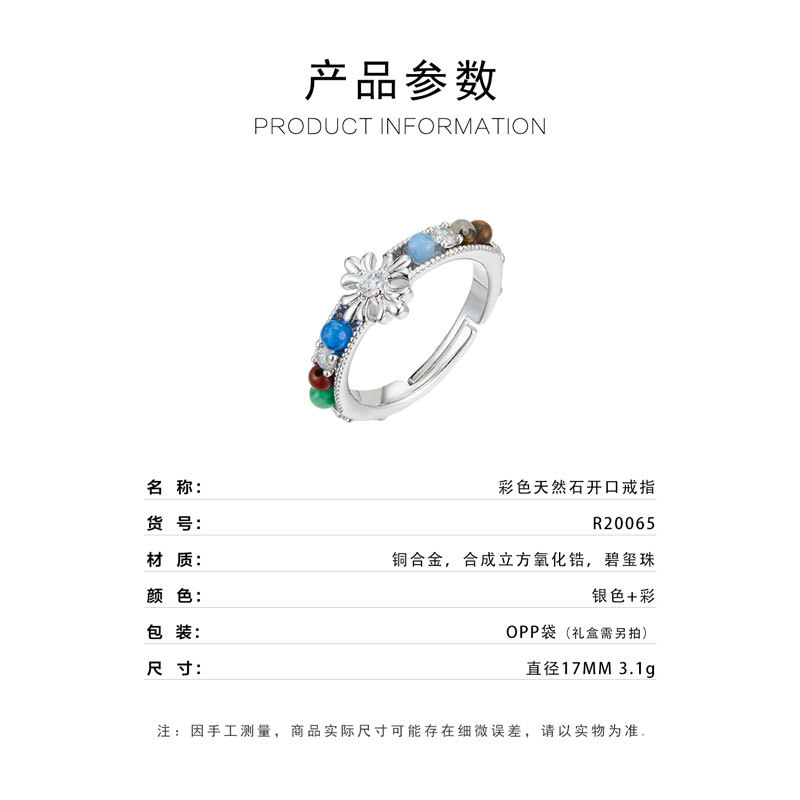 Fuente fábrica vintage premium sentido turmalina cuentas multicolor anillo abierto aleación de cobre inserto de circonio ajustable anillo delicado Specification image