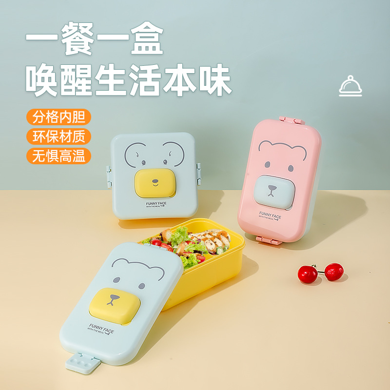 卡通儿童萌趣收纳饭盒学生日式午餐便当盒  含餐具带盖