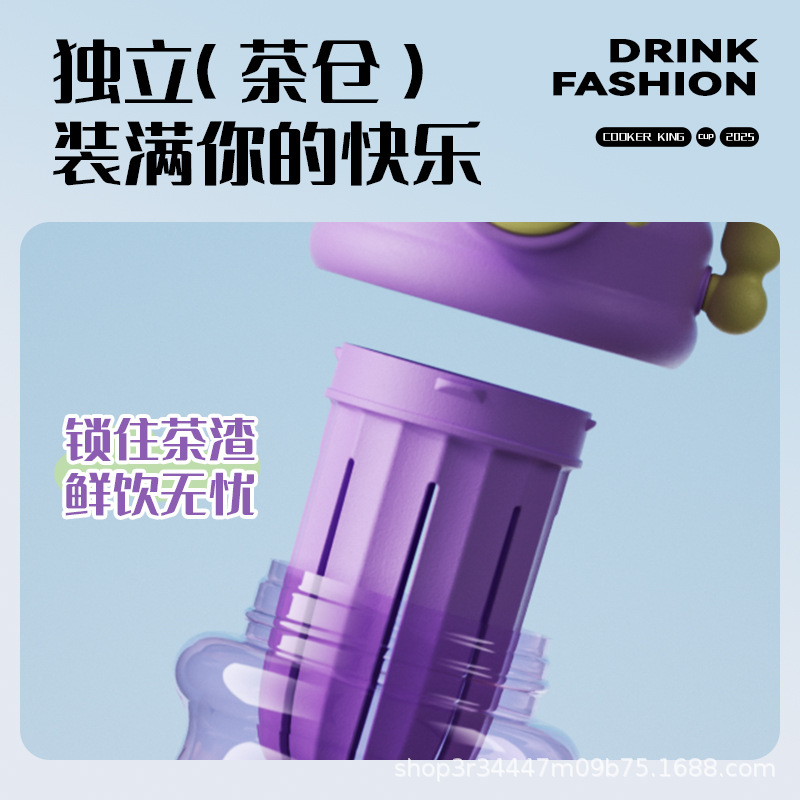 Children's straw water cup, high appearance level cup for girls, special water bottle for primary school students to go to school, cute plastic cup for kindergartens Application Scenario