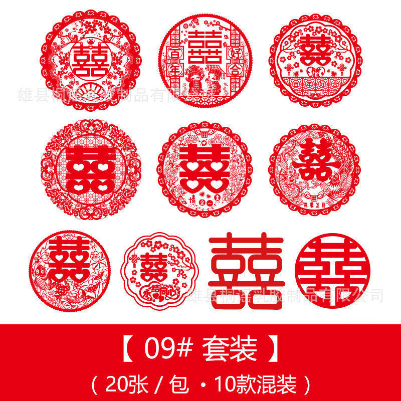 其他挂饰挂件成品实物图