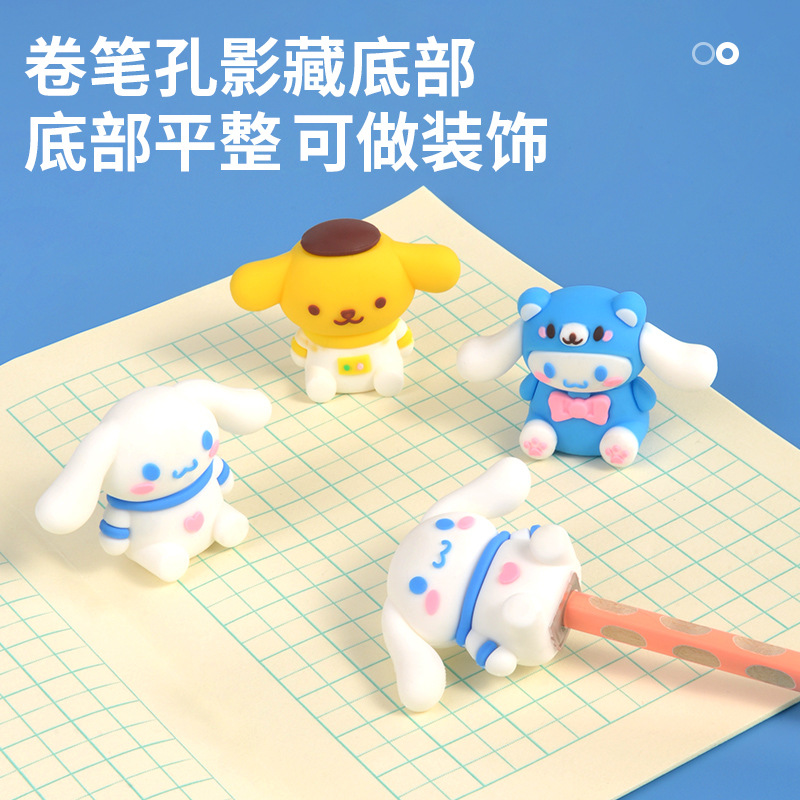 卷笔刀、削笔器实物图