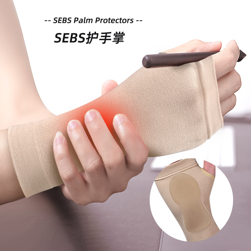 SEBS hand guards, wrist guards, mouse hands, mom hands, soft and anti-friction hand guards, running, exercise and fitness details Picture
