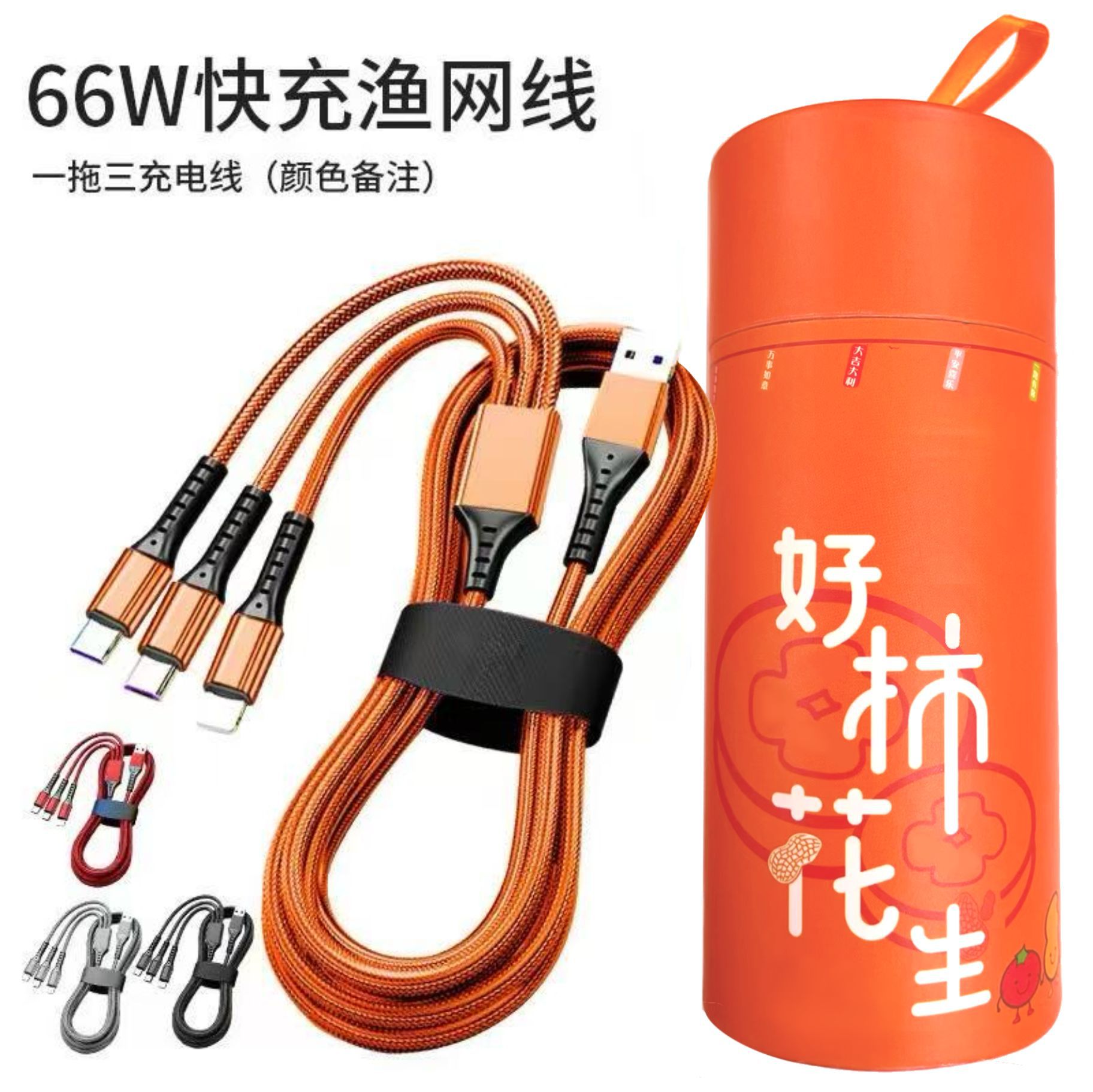 Wholesale of 120W zinc alloy machine passenger one-to-three data cable with thickened indicator light fast charging three-in-one charging cable details Picture