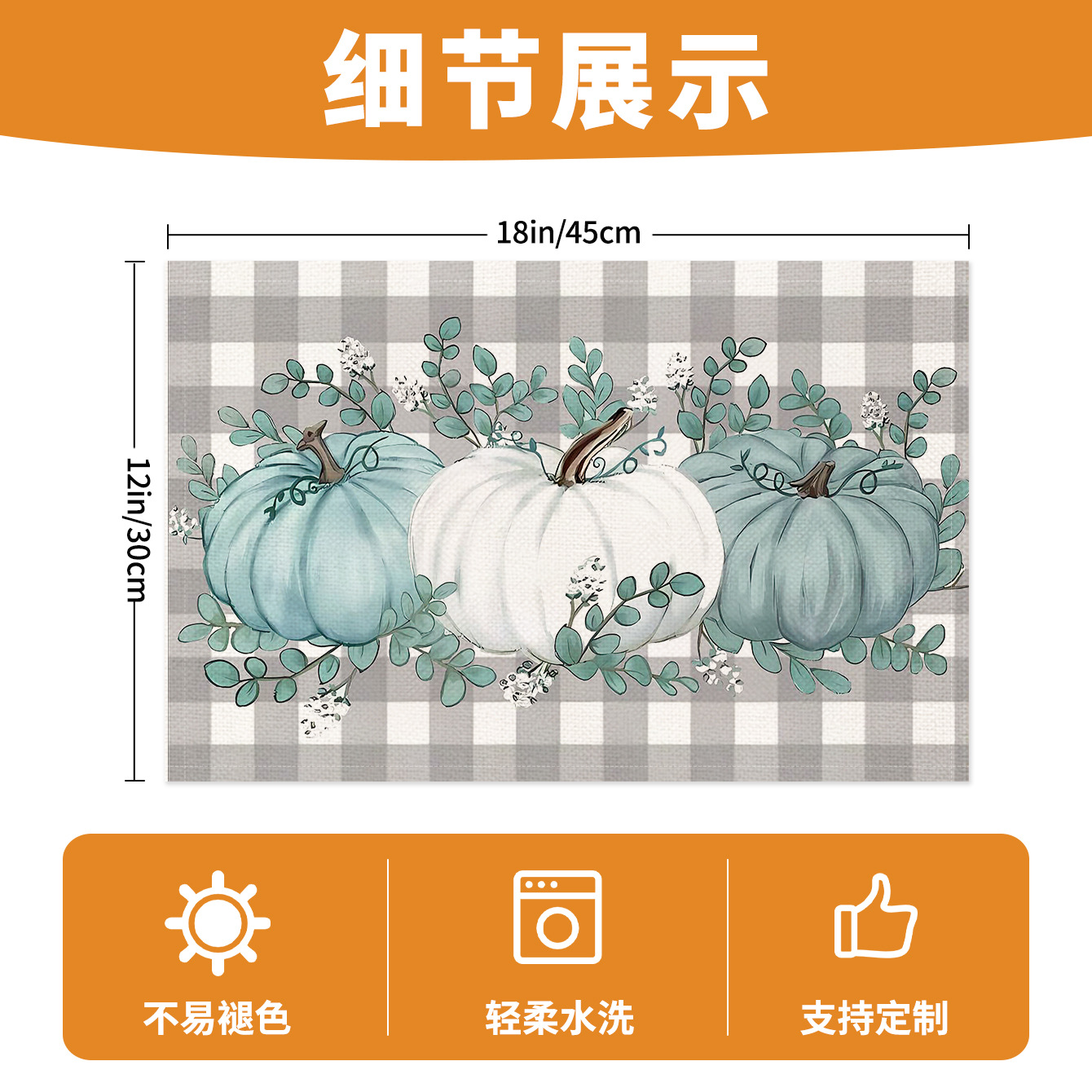 Autumn-themed papygrass placemats, Turkish napkins and table MATS, set of table decoration items Specification image