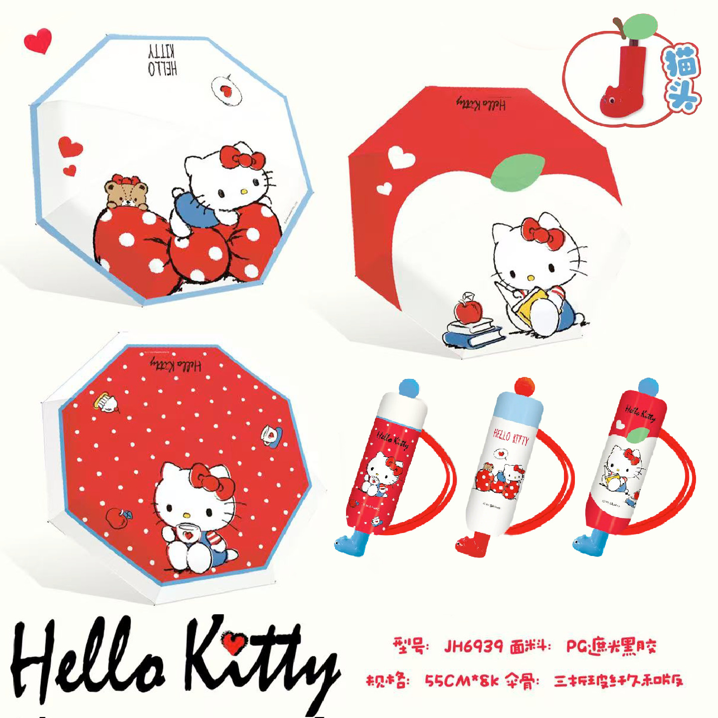 Sanrio HelloKitty cartoon cute umbrella Folding umbrella with cat head pattern three-fold manual portable sun protection umbrella