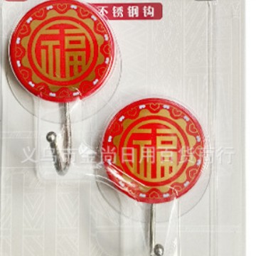 家用无痕挂钩免打孔浴室厨房粘钩门后挂钩简约可挂小件物品粘钩