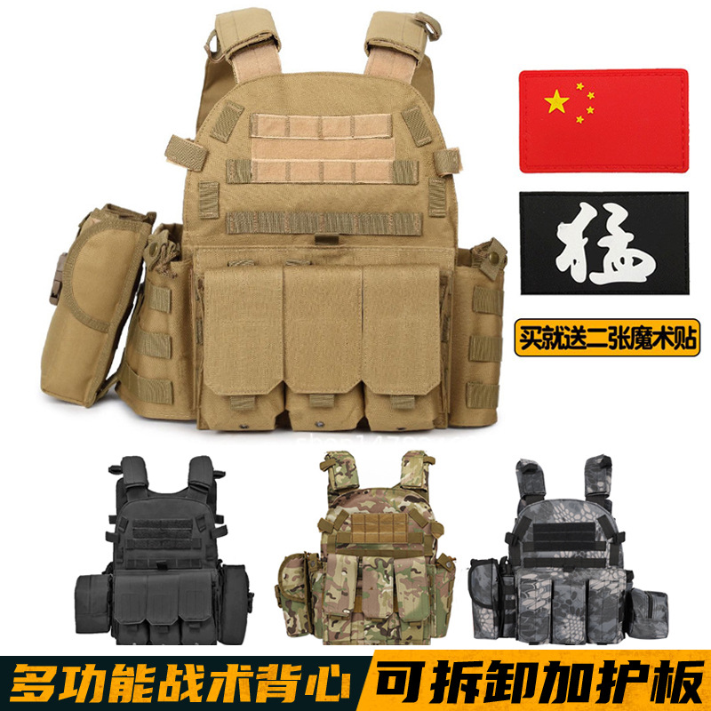 战术背心多功能战术背心收纳防割战术装备背心