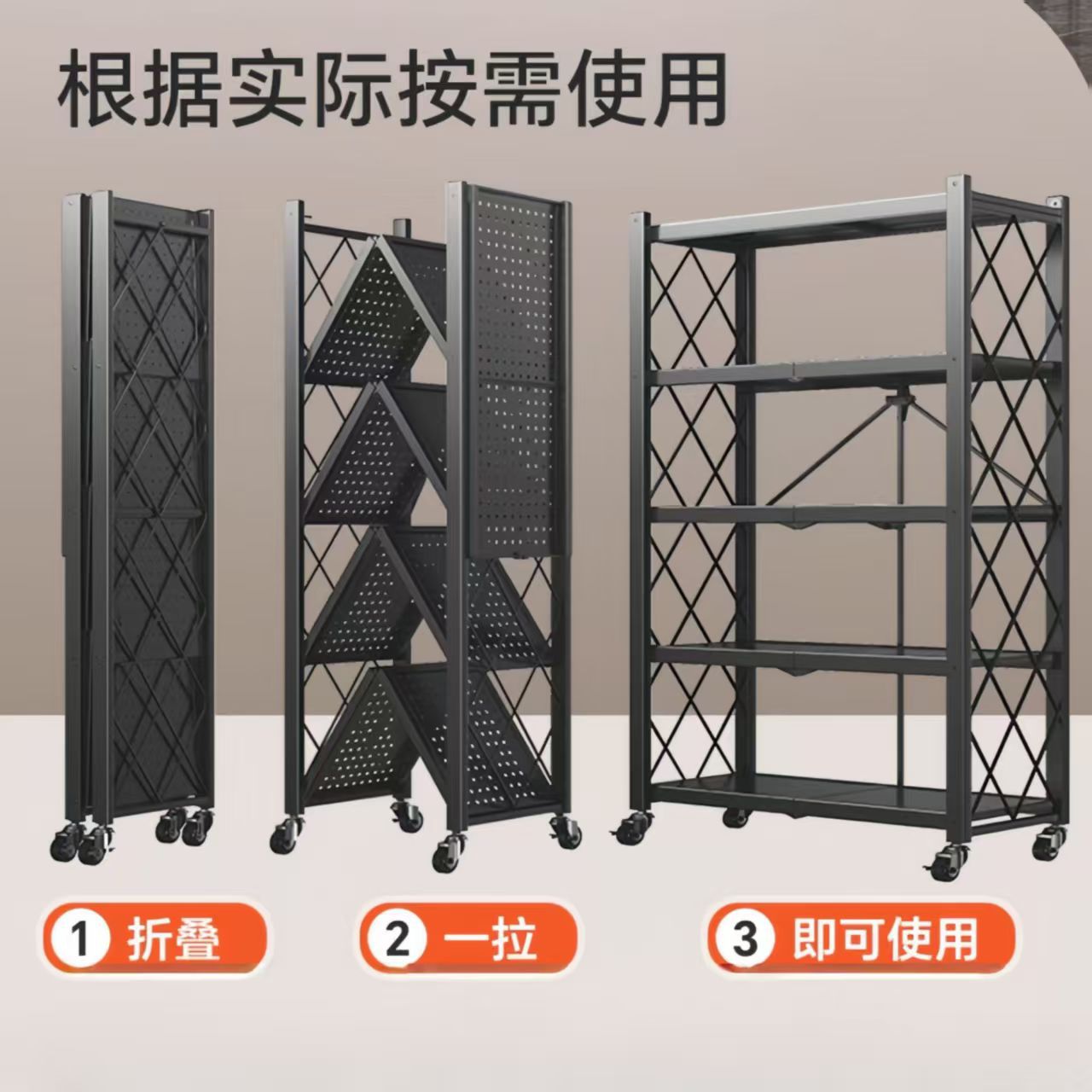 厨房用具/置物架/厨房收纳/厨房置物架/菜板置物架上墙细节图