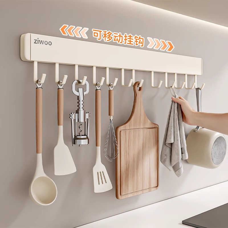 milky white kitchen hook, non-drilling storage rack, wall-mounted spatula, spoon, kitchenware storage, movable