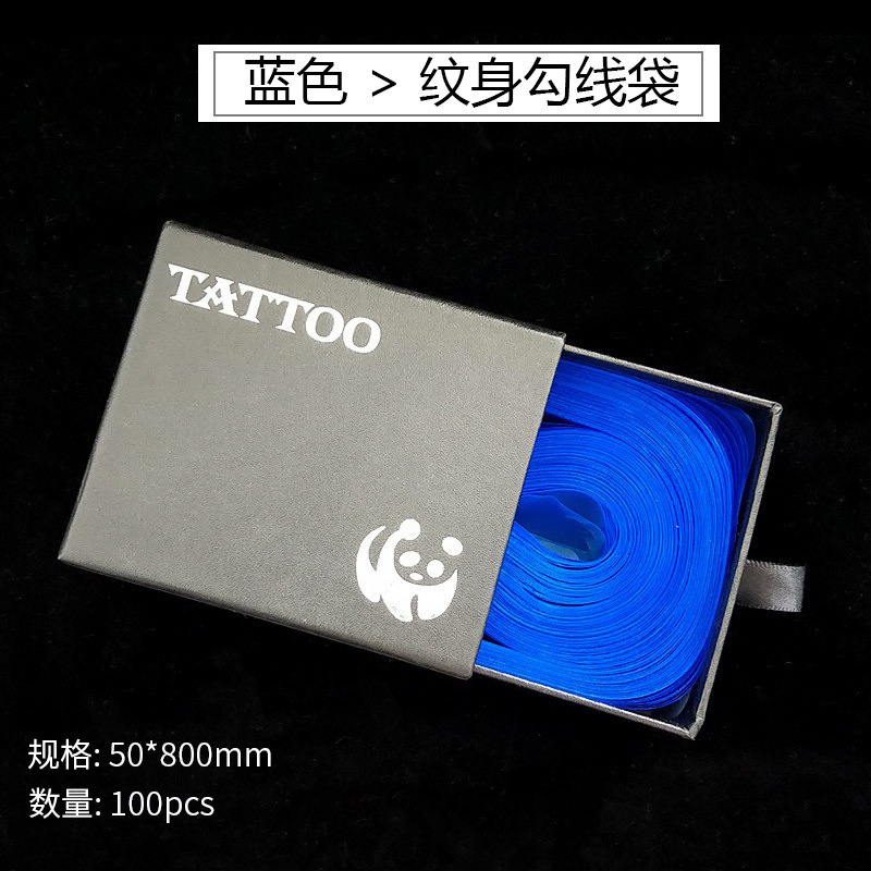 shanilak  盒装纹身勾线袋100个纹身机器勾线保护袋 一次性勾线清洁袋勾线套