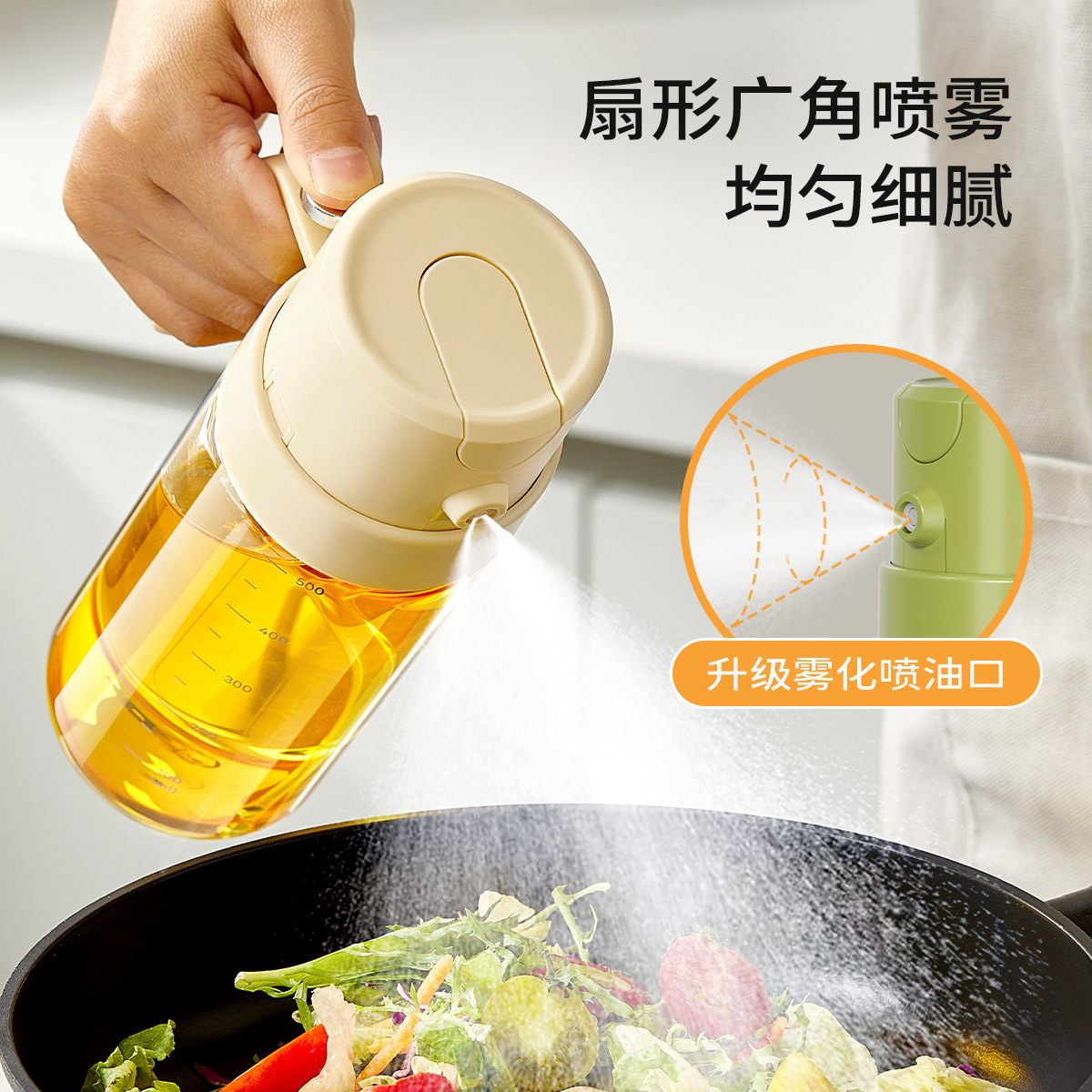 Transparent scale dual-purpose oil can for spraying and pouring, beige lid handle, a special oil pouring tool for salads details Picture
