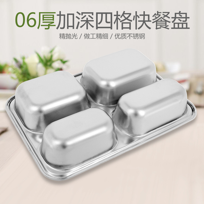 托盘摆件/陶瓷盘/密胺/碗碟盘子/大不锈钢盆细节图