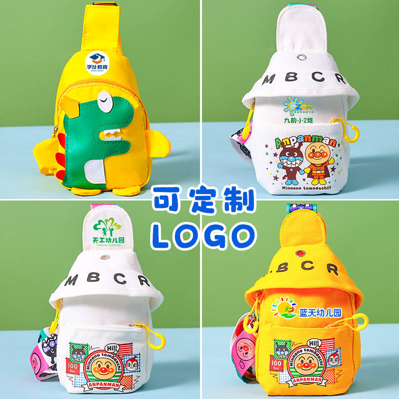 On Children's Day, kindergarten souvenirs for boys and girls, practical small gifts for the 61st activity, given by primary school students to the whole class Specification image