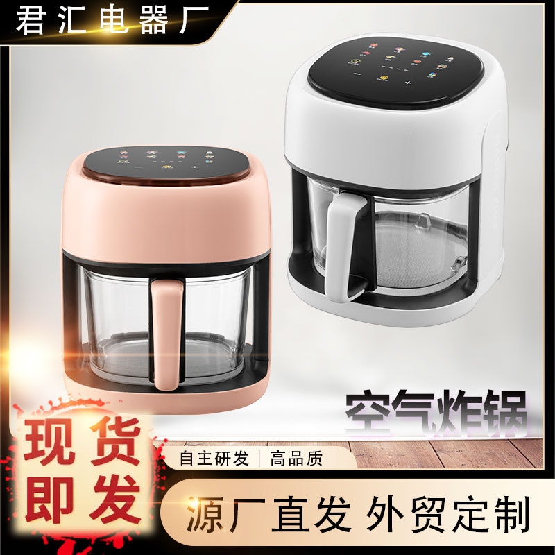 空气炸锅3L跨境智能可视玻璃空气炸锅多功能家用大容量智能薯条机