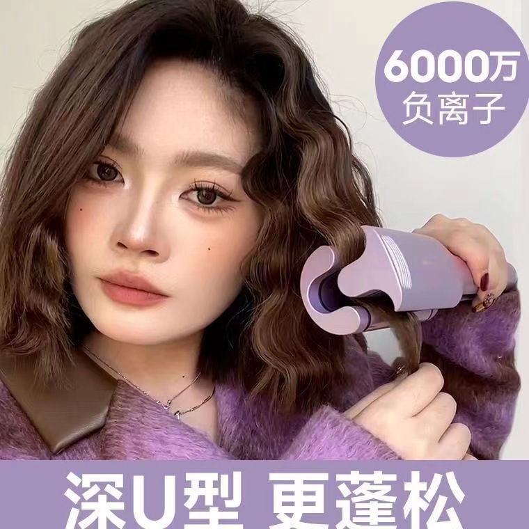 工厂直销深U蛋卷头卷发棒卷水波纹羊毛卷持久定型不伤发夹板器深V