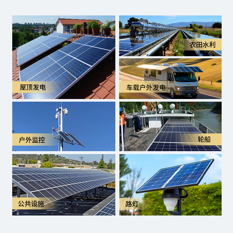 太阳能板光伏板/光伏板电池板/光伏/太阳能光伏板/太阳能蓄电池细节图
