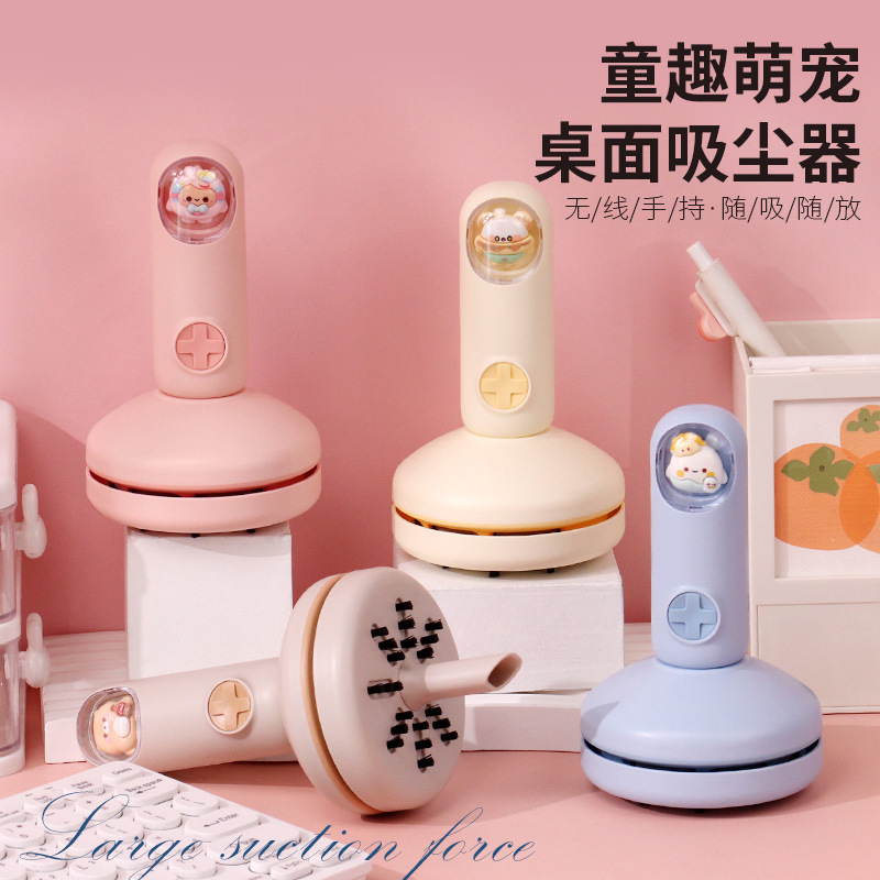 Drip vacuum cleaner, cute pet desktop USB charging vacuum cleaner, children and students rubber shavings, keyboard cleaning wonder