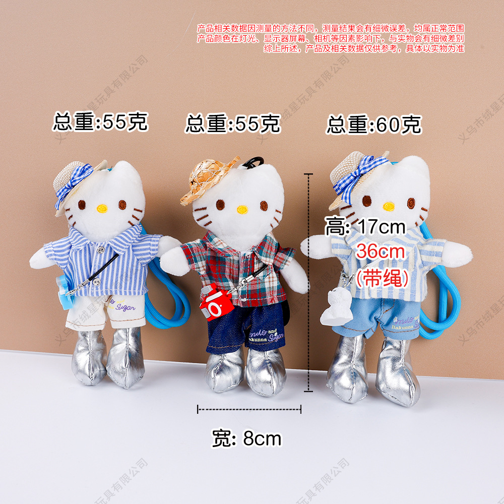 New striped long-legged kt cat plush toy pendant, cute style backpack keychain, cartoon dress-up doll pendant details Picture
