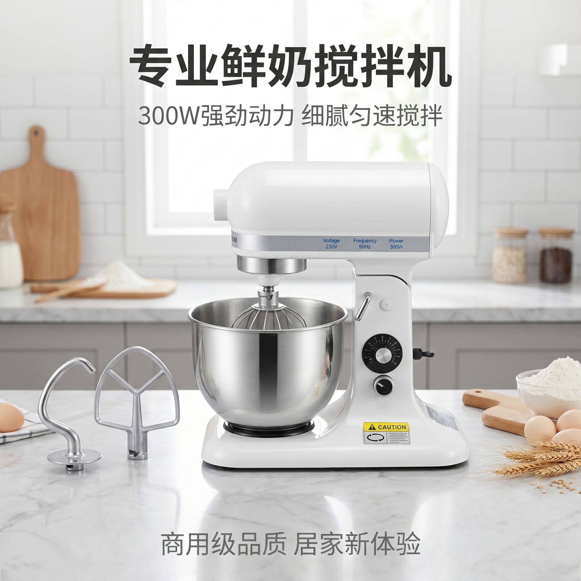 Commercial fully automatic fresh milk mixer, milk tea shop milk cap whipping machine, bakery cream mixing equipment manufacturer details Picture